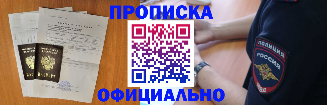 регистрация в Тетюшах
