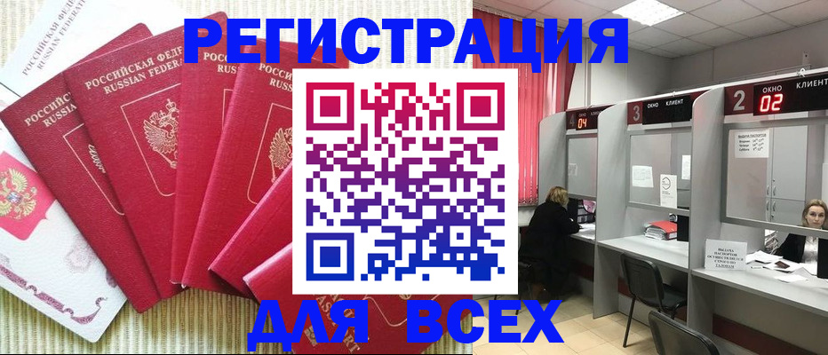 временная регистрация в квартире в Тетюшах