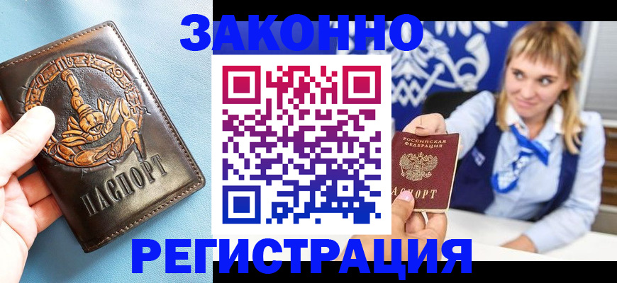 где прописаться в Тетюшах