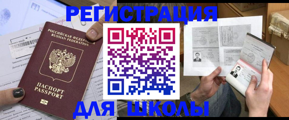 прописка гарантия в Тетюшах