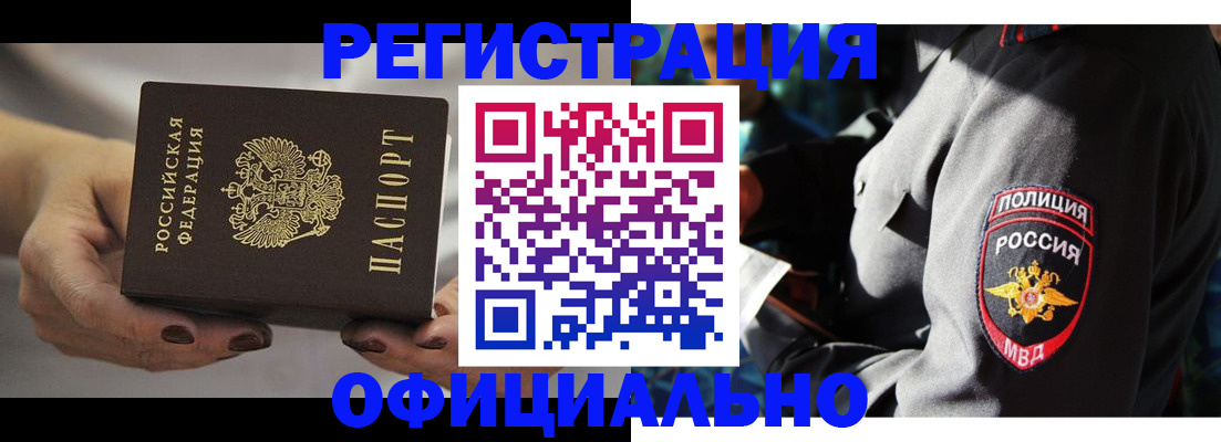 прописка для кредита в Тетюшах