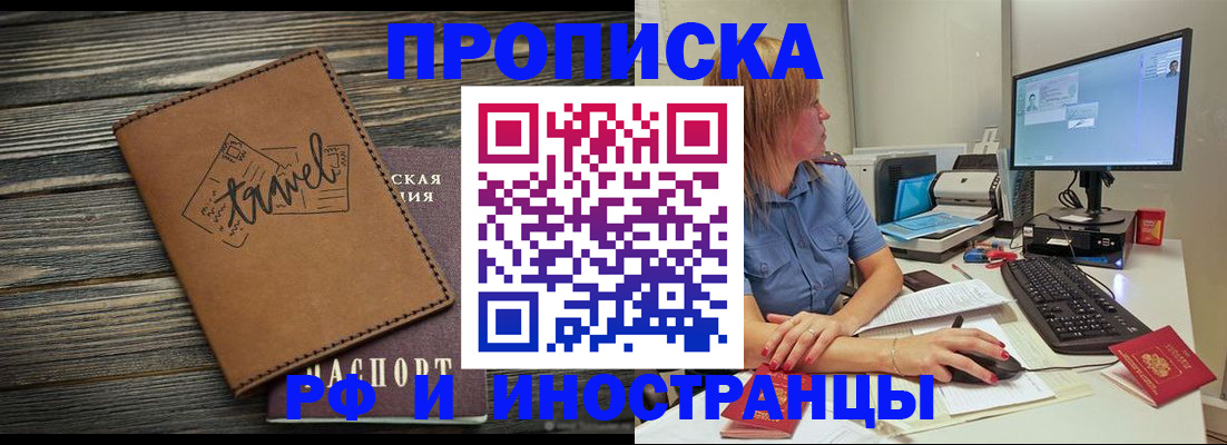 прописка в квартире в Тетюшах