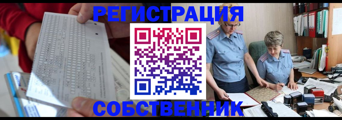 прописка для кредита в Тетюшах